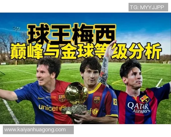 古巴足球传奇人物回顾与分析：从历史到现代的球星崛起与影响